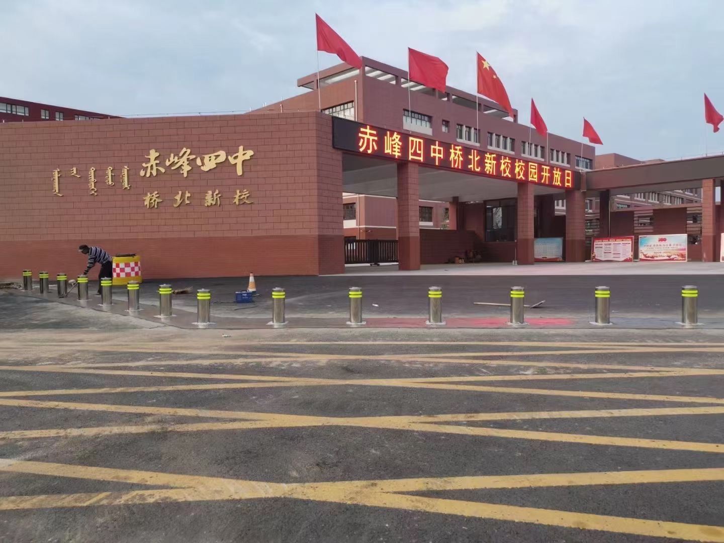 GS เสาไฮดรอลิกอัตโนมัติที่ Chifeng High School